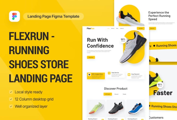 FlexRun - 跑鞋商店登陆页面