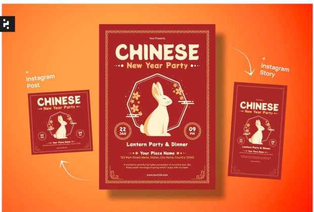 中国新年活动红色传单素材
