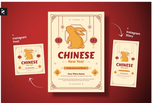 中国新年传单海报